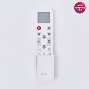 LG 정품 무선 에어컨 리모콘 냉방전용 (PWLSSC41C)