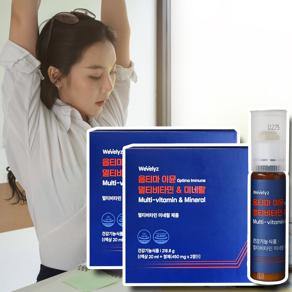 <b>옵티마</b> 이뮨 멀티비타민 앤 미네랄 올리브영 액상 샷 14병