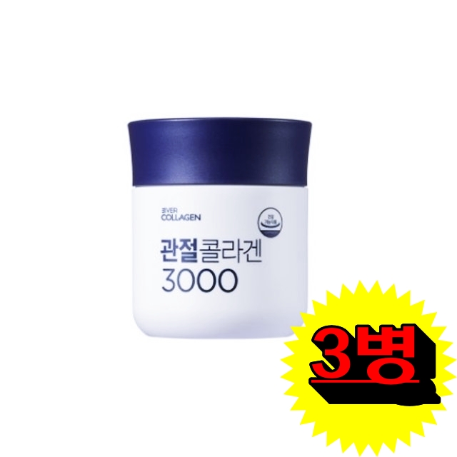 에버콜라겐 관절콜라겐3000 10병/30주분