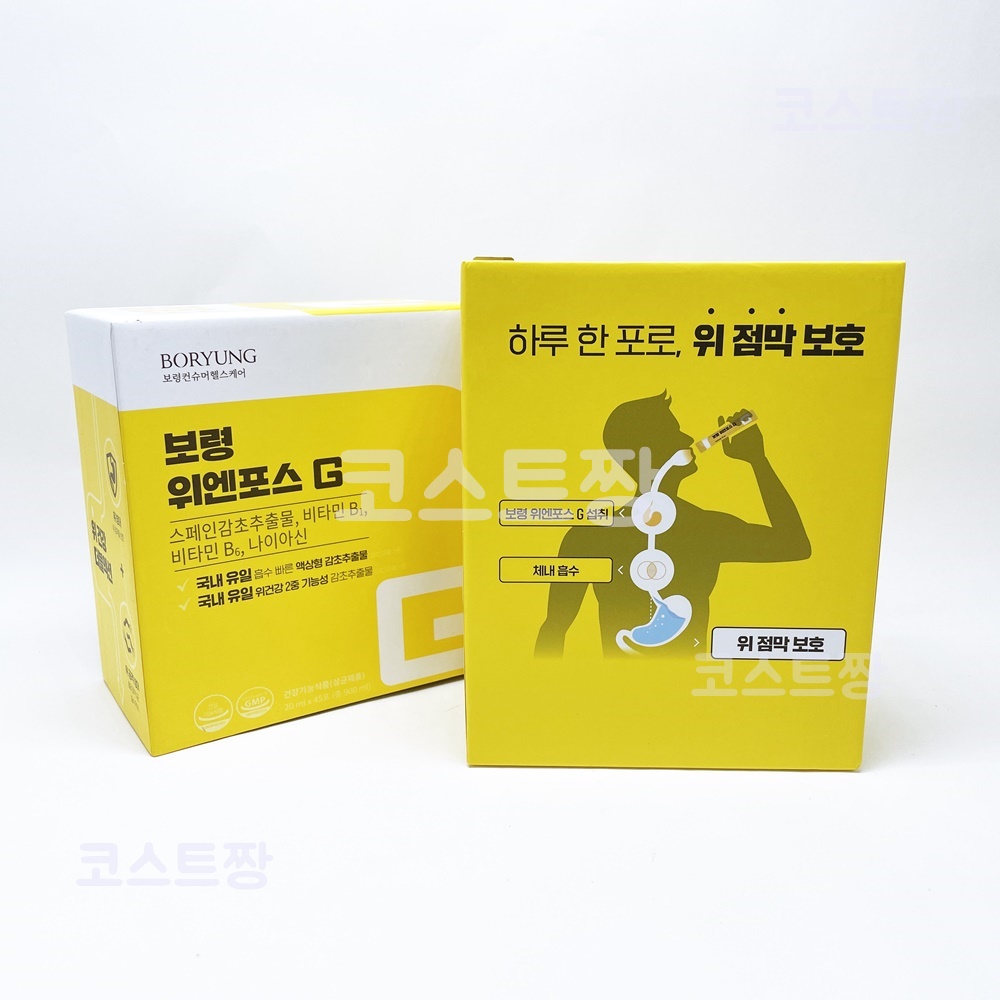 <b>보령</b> 위엔포스G 위건강 더블액션 위 2중케어 기능성 액상형 감초추출물 45일분 코스트코