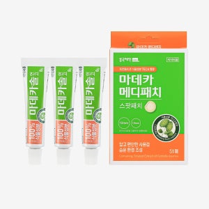 동국제약 마데카솔 연고 8g 3개 +마데카 메디패치 스팟 51매 / 상처케어 연고, 무항생제 연고