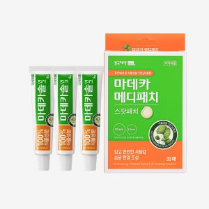 동국제약 마데카솔 연고 8g 3개 +마데카 메디패치 스팟 51매 / 상처케어 연고, 무항생제 연고