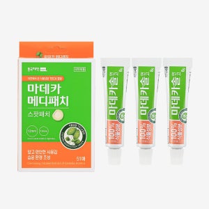 동국제약 마데카솔 연고 8g 3개 +마데카 메디패치 스팟 51매/ 상처케어 연고, 무항생제 연고