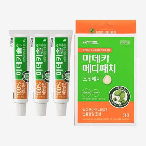 동국제약 마데카솔 연고 8g 3개 +마데카 메디패치 스팟 51매 / 상처케어 연고, 무항생제 연고