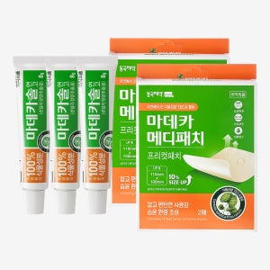 동국제약 마데카솔 연고 8g 3개 + 마데카 메디패치 프리컷 2매 / 상처케어 연고, 무항생제 연고