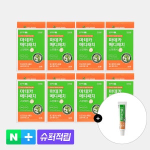 [슈퍼적립] 동국제약 마데카 메디패치 스팟 33매 8개 + 마데카솔 연고 8g