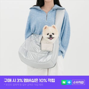 래핑찰리 강아지 이동가방 초경량 빼꼼창 산책 외출 애견카페 대중교통 이지슬링백
