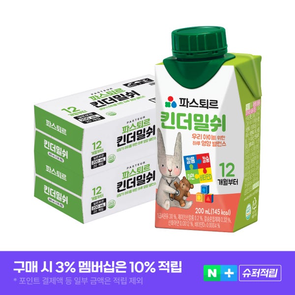 파스퇴르 킨더밀쉬