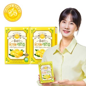홈쇼핑완판 하이볼 레몬즙 레몬스틱 효능 추천