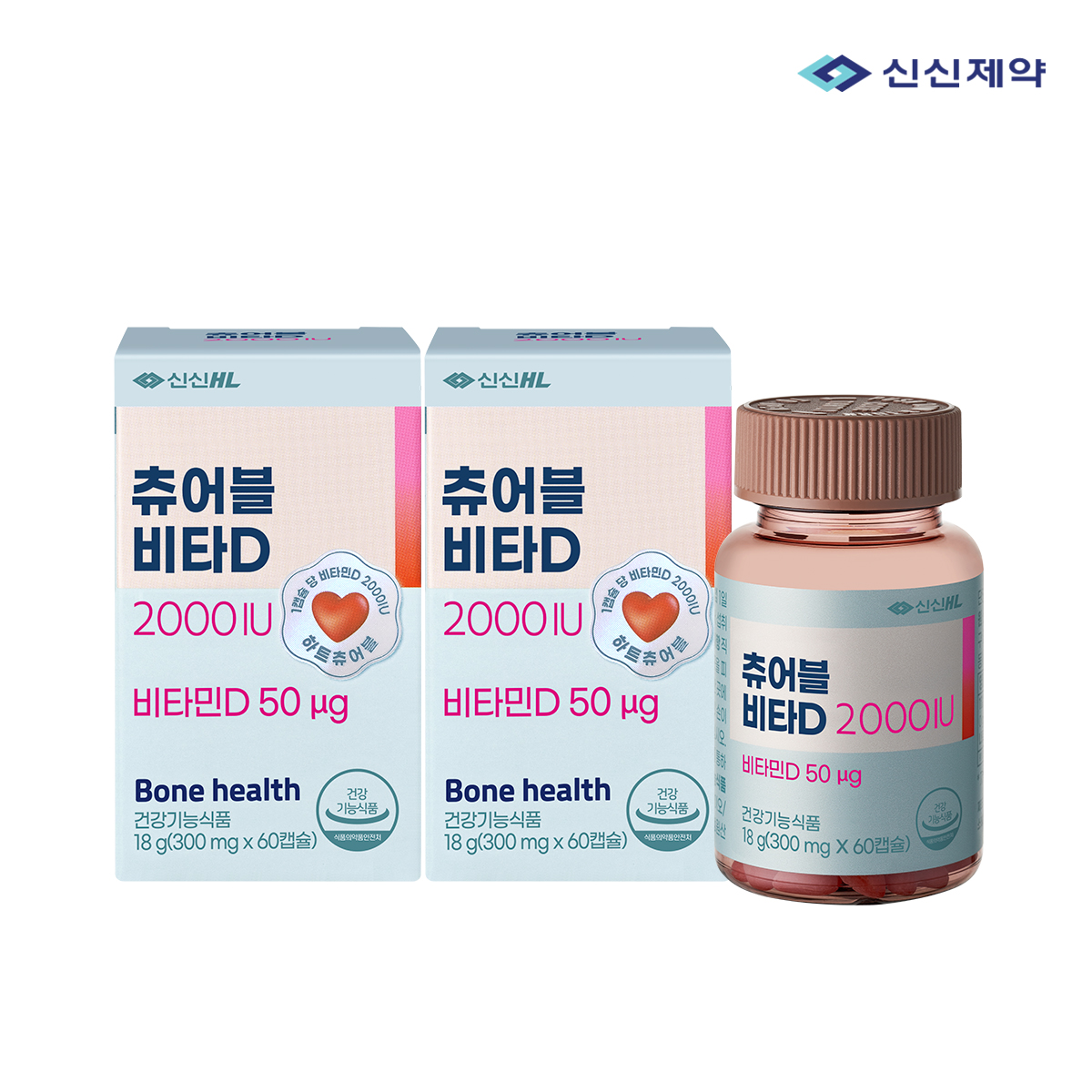 [<b>신신제약</b>] [NEW] 츄어블 비타D 2000IU 60캡슐, 2개