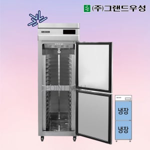 우성 25박스 번팬형 냉장고 제과제빵 WSFM-650R(2DB) 간냉식