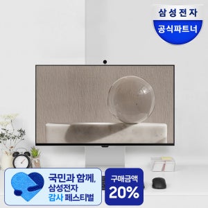 [체감가100.4만] 삼성 뷰피니티 S9 S27C900 68cm IPS 5K 스마트