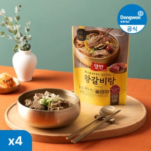 [N배송] 동원 양반 수라 왕갈비탕 460g 4봉
