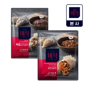 [N단독체험팩] 더미식 베스트셀러 교자 2종(고기350g+김치350g)