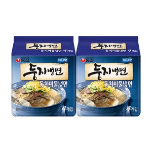 농심 둥지냉면 동치미 물냉면, 161g, 8개