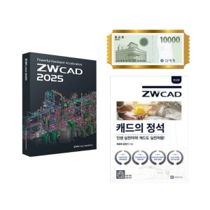 autocad 최저가 가성비상품