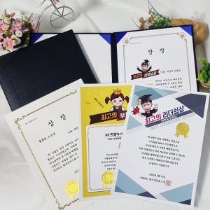 포토상장 - 최고의선생님상 어버이날부모님선물 직원 공모전 스승의날선생님구디백
