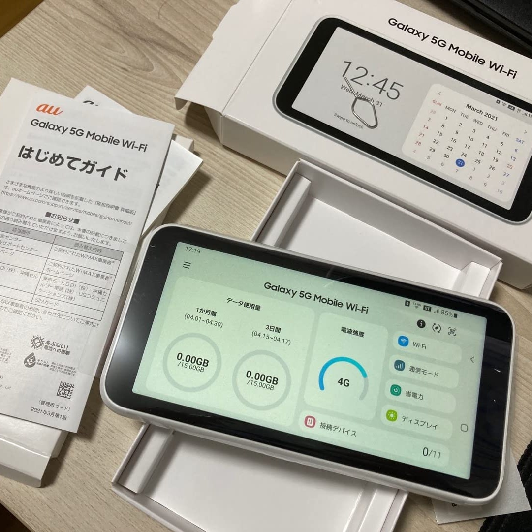 갤럭시 5G 공유기