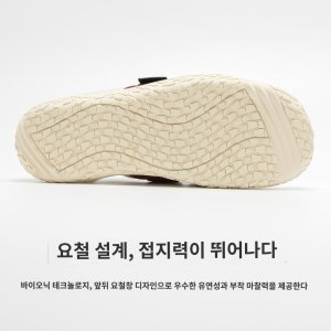 데드리프트화 최저가 가성비상품