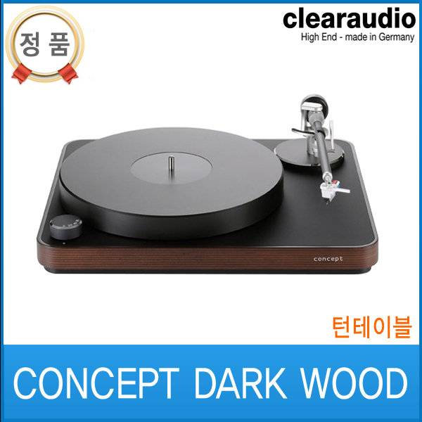 Clearaudio Concept (클리어오디오 컨셉트 턴테이블)