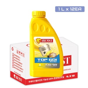 아이비스트 GDI 5W30 합성엔진오일 GDI T-GDI 가솔린 LPG SP, dexos1-gen3 지원 1L X 12EA 1BOX