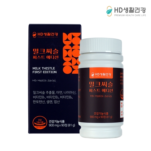 HD생활건강 밀크씨슬 퍼스트 에디션 제품 이미지