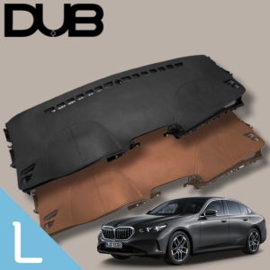 BMW G60 5시리즈 대시보드커버 DUB 가죽 대쉬보드커버 520i 530i i5