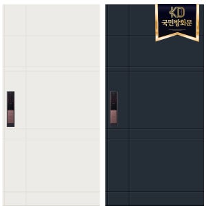 KD50 모델 단열 도어 갑종 현관 아파트 결로방지 국민 방화문 강제개방