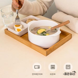 도자기 1인 식기세트 우드트레이 포함 집들이 선물용 그릇