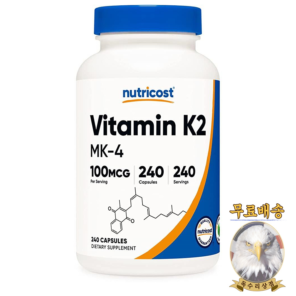 <b>뉴트리코스트 비타민K</b>2 100mcg 240캡슐