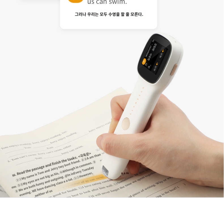어학 통역기 스캔펜 리딩펜 영어 펜사전 번역팬 딕펜