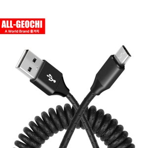 마이크로5핀 코일케이블 스프링케이블 고속충전 1.8m