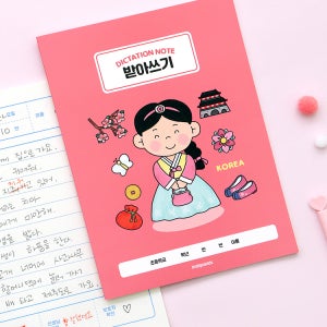 [3권SET] 인디고어린이 초등 세계어린이 저학년 받아쓰기 1-2 넓은 칸 120g내지 초등학생 한글연습 글쓰기 맞춤법