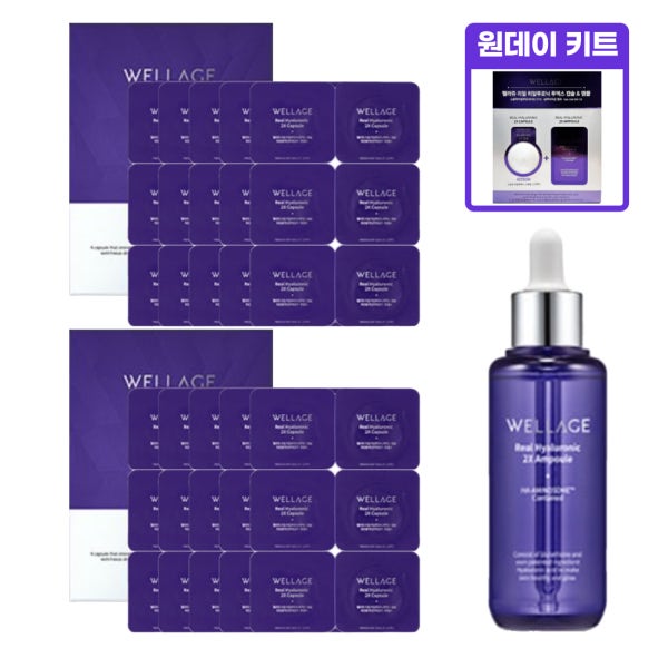 웰라쥬 캡슐 앰플 시즌3 61회분+앰플70ml 리얼 히알루로닉 동결건조 히알루론산