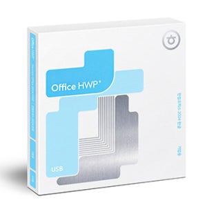 [한글과컴퓨터] 한글 2024 FPP 영구사용 기업용 패키지 USB 실물 택배 발송