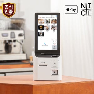 나이스정보통신 키오스크 애플페이 NFC 결제 가능 무인 주문기 NAK-10