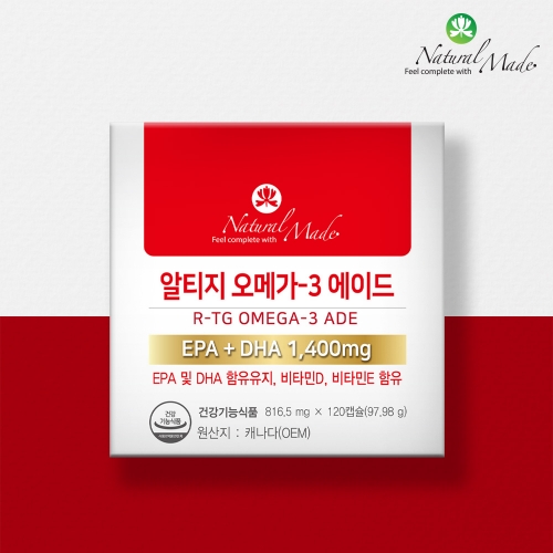 네츄럴<b>메이드</b> 알티지 오메가3 에이드 60캡슐 뼈건강 눈건조 <b>혈행</b> 기억력 <b>개선</b> 직장인 필수