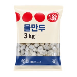 식자재왕 물만두 3kg