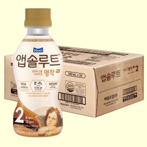 명작액상분유2단계 최저가 가성비상품