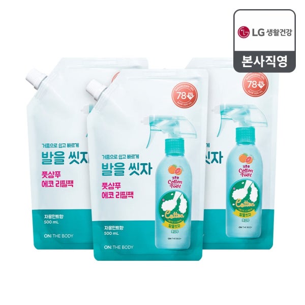 온더바디 코튼풋 발을씻자 풋샴푸 리필 500ml 자몽 3개