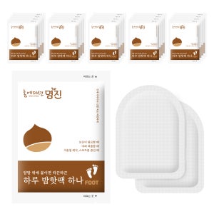 하루 밤핫팩 하나 발 핫팩 20개+20개 마이핫 보온대 발부착형 발난로