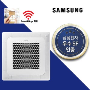 삼성 천장형 냉난방기 무풍 와이파이내장 시스템 에어컨 업소용 인버터 40평형 132㎡ AC145BS4PHH7SY