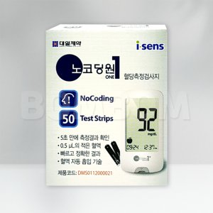 노코딩원검사지 최저가 가성비상품