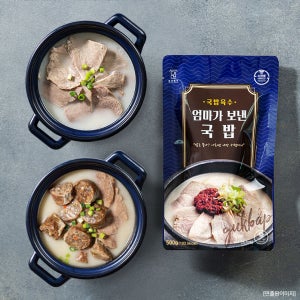 [2+2] 대건명가 부산맛집 돼지국밥(630g)2팩+순대국밥(670g)2팩 (총 4팩)