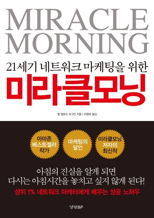 미라클PC 이미지