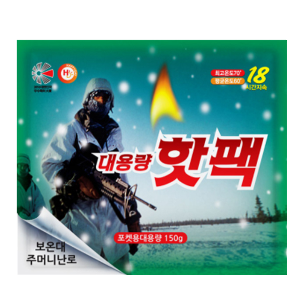 대용량 핫팩 (봉포장) 10EA, 군용핫팩, 해피데이, 150g