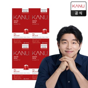 카누 네스프레소 호환캡슐 리미티드 에디션 윈터 스노우 10개입 4팩