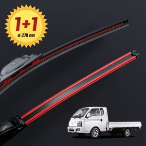 1+1 현대 포터 I II EV 1 2 하이브리드 윈도우브러쉬 와이퍼 블레이드 PR