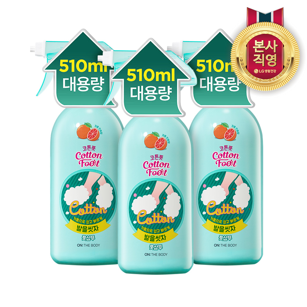 온더바디 코튼풋 발을씻자 풋샴푸 510ml 자몽 3개
