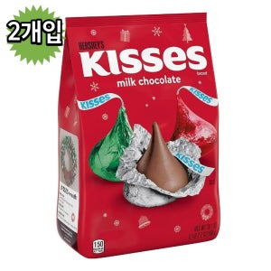 키세스 크리스마스 한정판 밀크초콜릿 2봉지 2023홀리데이 허쉬